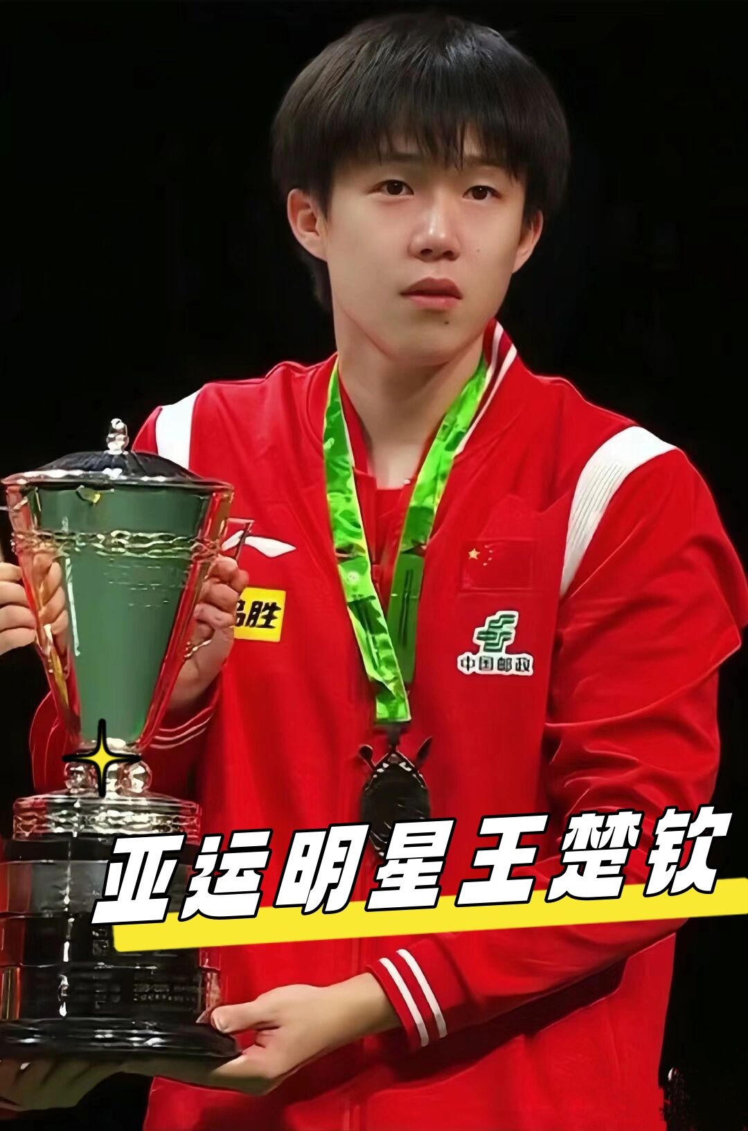 排和沙排队 排和沙排队